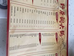 -攀枝花野菜铜火锅(万科凯德店)