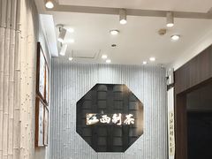 -KUNCHA鲲茶·江西制茶(铜锣湾店)