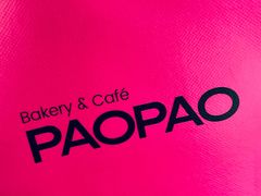 -PAOPAO Bakery&Café(港汇店)