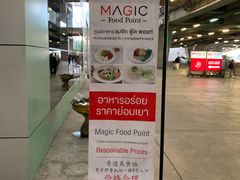 -Magic Food Point(Airport Street food)