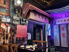 -大圈仔滋味研究所(龙湖·佰乐街店)
