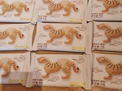 -陕拾叁-西安糕点(大雁塔店)