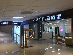 -P.STYLE派斯造型