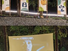-牛鱼嘴原始生态风景区