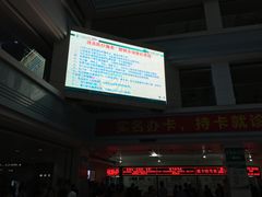 -广西医科大学第一附属医院