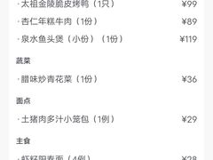 -小厨娘淮扬菜(诚信大道店)
