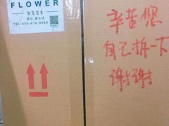 -怡花宜木鲜花店(朝阳路店)