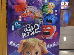 -百丽宫影城(IMAX万象城店)