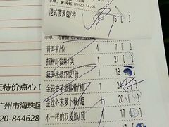 android_upload_pic-虾饺妹·粤式手工点心(水荫路店)