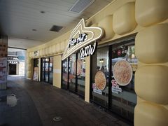 -必胜客(阿罗海店)