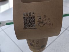 -星巴克臻选(江门汇悦大融城店)