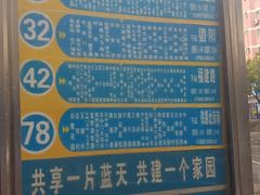 -刘长兴(三牌楼店)