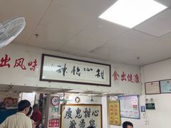 -瘦鬼老档糖水铺
