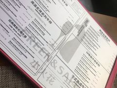 -小火花·干式熟成牛排馆Spark SteakHouse(剑桥郡店)