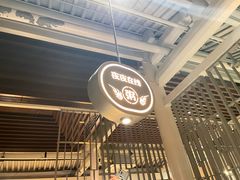 -蚝翅·海鲜粥·烧烤·龙虾季(海曙天一店)