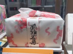 -阮大兴糕团(滨江宝龙店)