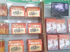 零售区-溱湖八鲜菜馆