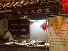 -鲁城往事(游客中心店)