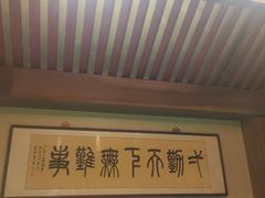 -情满四合院•京菜•烤鸭(动物园店)