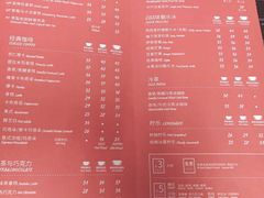 菜单-COSTA COFFEE(金长安大厦店)