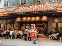 门面-有记家厨(后龙西街店)