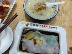 -荔银肠粉·非遗手藝(夫子庙店)