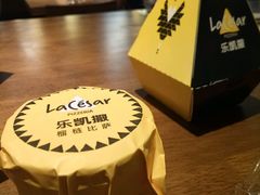 -乐凯撒披萨(正佳广场店)