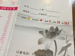 -东吴面馆(十全街店)
