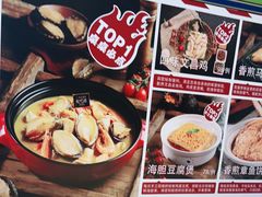 -琼大师东方烤乳猪(亚特兰蒂斯店)
