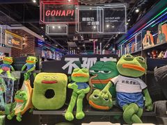 -酷乐潮玩(金桥国际店)