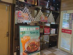 -嘉和一品粥(魏公村店)