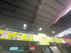 -曼阁市场水果批发市场