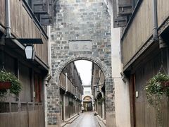 -乌镇枕水度假酒店