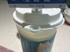 -阿娜尔·新疆菜(佰港城店)