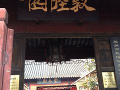 吴门人家(潘儒巷店)-吴门人家·苏宴宫廷菜(拙政园店)