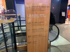 -砂之船奥莱(南京江宁店)
