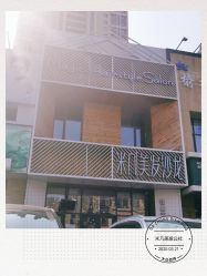 -MAGIC米几发型设计·羊毛卷