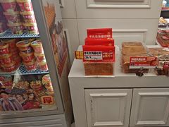 -味多美蛋糕(苏州街地铁店)