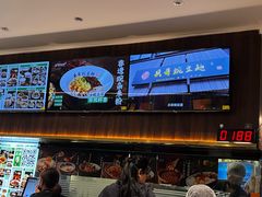 -兵哥豌豆面(创意谷店)