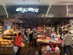 -酷乐潮玩(凯德MALL西直门店)