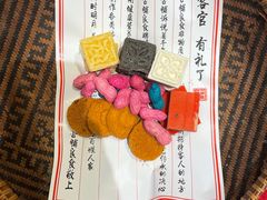-古铺良食(柯城店)