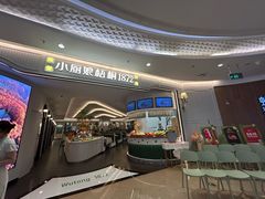 -巴奴毛肚火锅(景枫中心店)