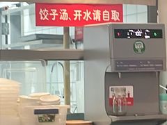 -八珍饺子·烤鸭·家常菜