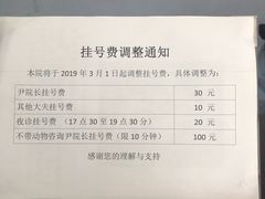 -北京赛佳动物医院