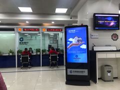 -中国建设银行(上海板泉路支行)