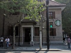 -星巴克臻选(思南公馆店)