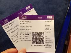 -中影国际影城(华发商都CINITY店)