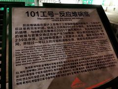 -816工程景区