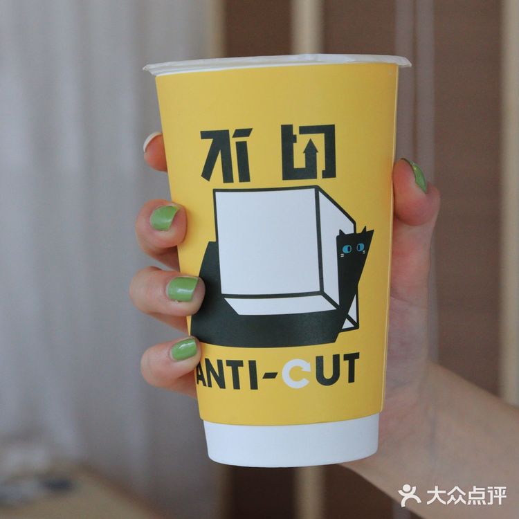 成都探店 | 太古里网红火山口的奶茶～