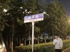 -即墨路小商品市场